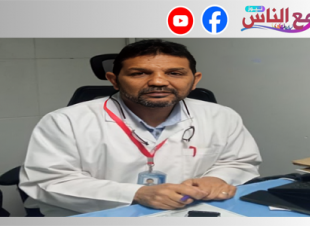 استجابة نائب مدير مركز الأورام بمعهد ناصر لمناشدة جريدة مع الناس نيوز
